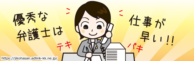 自己破産の必要書類が揃わないとどうなる？