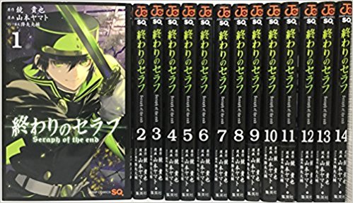 終わりのセラフを売るなら 全巻買取価格の相場は 漫画買取りんく