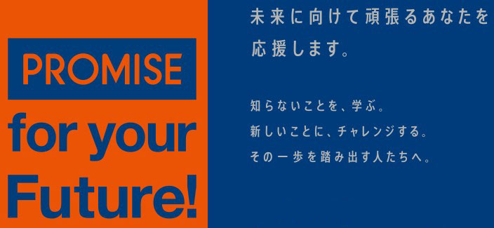 借金返済の計算シミュレーションサイト１．プロミス